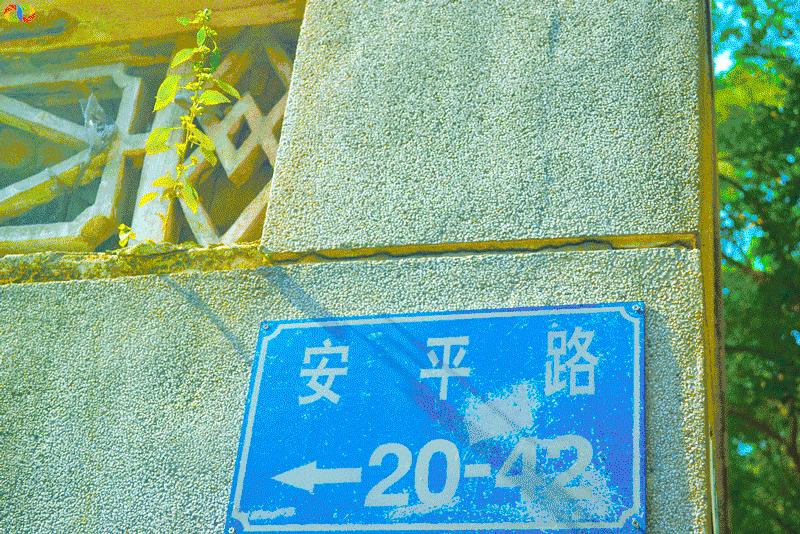 从平安路到桃园路的旧街，独属于老香洲的记忆