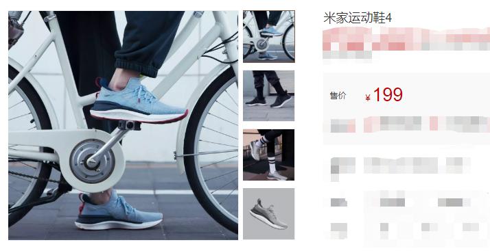 耐克小米跑鞋,缓震耐克与阿迪跑鞋