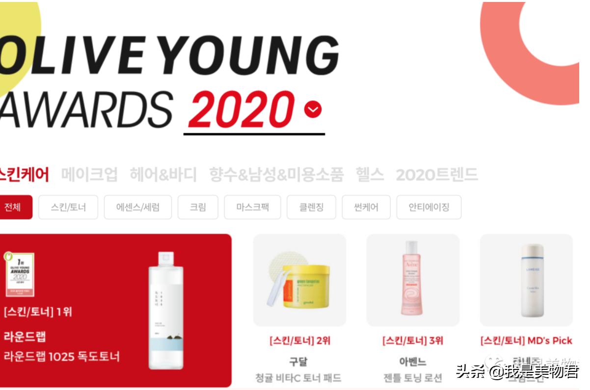 伸手党购买攻略,不踩雷大牌护肤品推荐