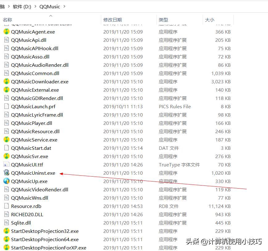 卸载软件的正确方法,vivo手机正确卸载软件方法