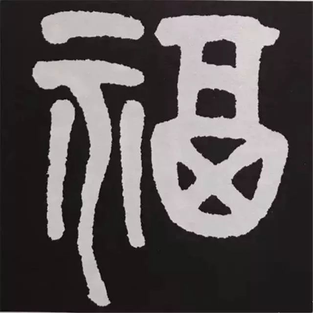 鼠年春联100幅集字,10副具有时代气息的鼠年特色春联