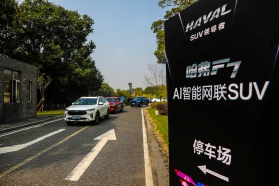 哈弗f7顶级版,哈弗f7各种车型对比