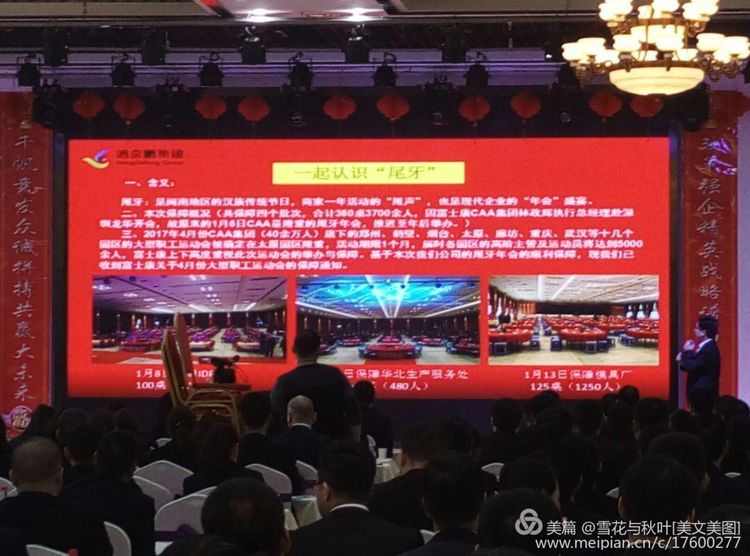 魅力人生光辉岁月,魅力人生绽放美丽