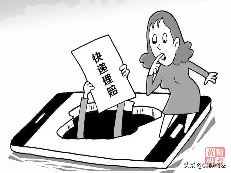 警方提示您谨防诈骗,民警提示谨防网络诈骗