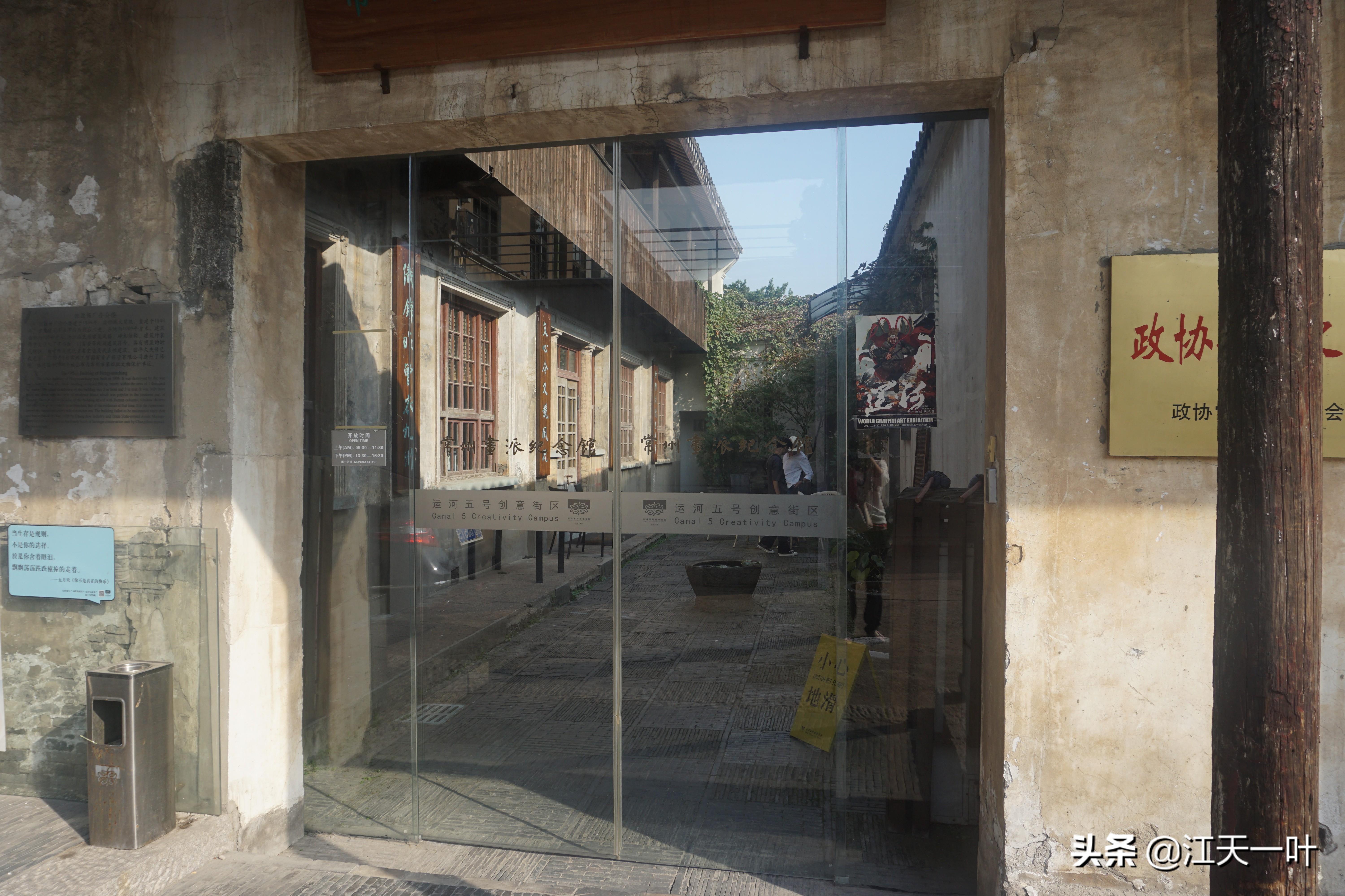 这家常州纺织厂了不得,现在变成文青打卡圣地