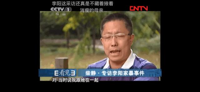 高自恋者李阳,是神还是巨婴?