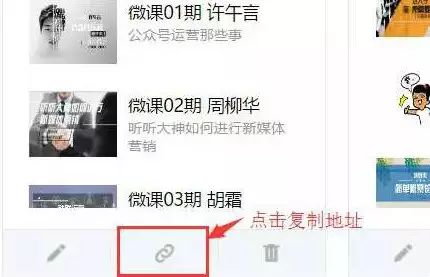 微信公众号菜单栏怎么不显示,微信公众号菜单栏子页面设置教程