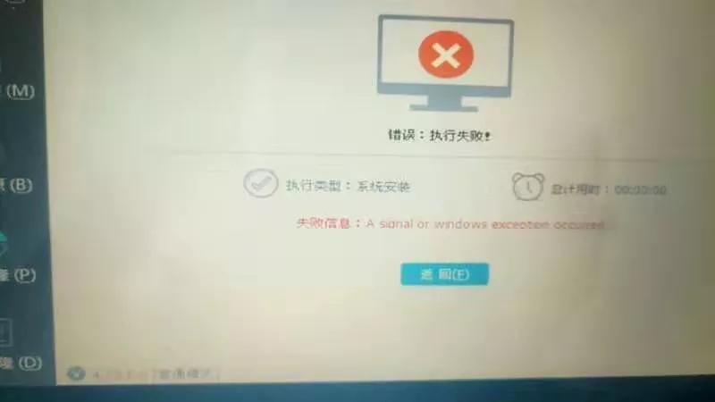 装系统都有哪些方法,装系统都有什么办法