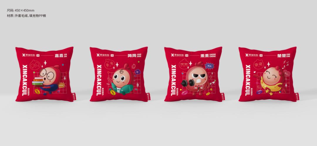 薪宝科技品牌VI形象全新升级