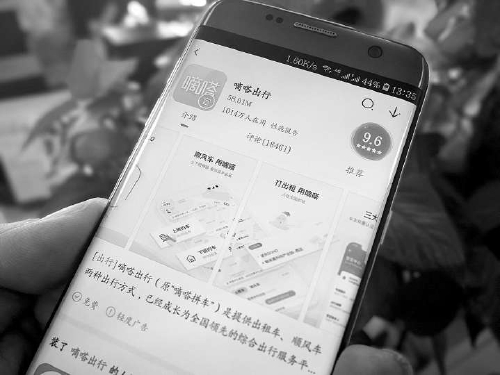 坐顺风车摔伤谁承担责任,在平台打顺风车出事了司机赔偿吗