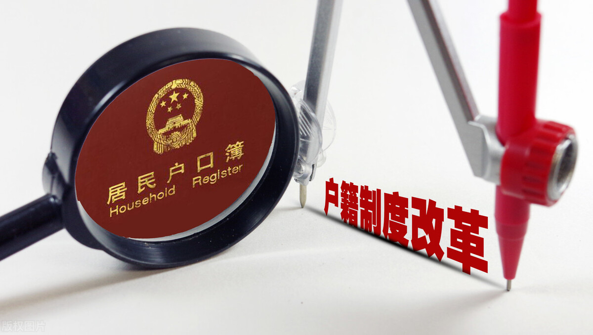 爱人户口迁移到丈夫户口如何办理,转业随配偶落户离婚户口怎么办