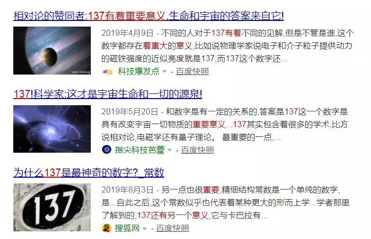 100个吉祥数字查询,12587的神秘数字