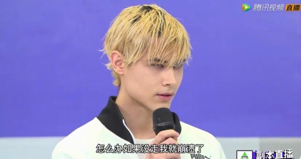 被爆塌房却吸粉，直言不在意粉丝，民选“c位”利路修凭什么火？