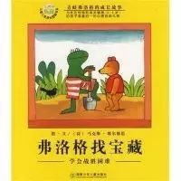 0至3岁经典绘本推荐 (0到3岁必读绘本推荐)