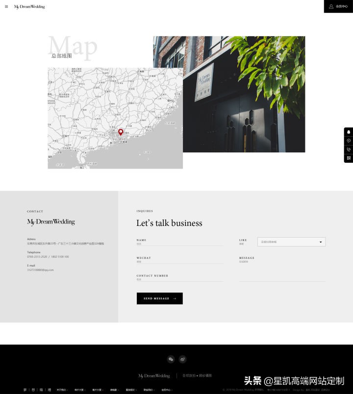婚纱摄影微网站设计,婚纱摄影网站设计方案要怎么做