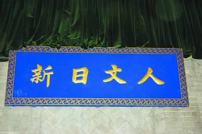 探寻北京老建筑,探秘北京老房子