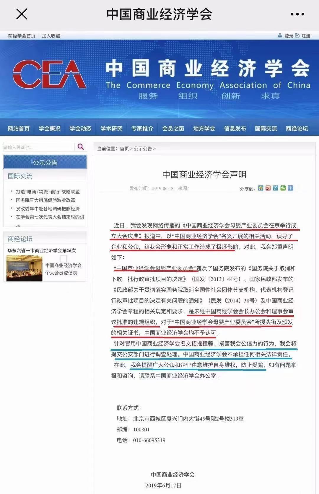 嘉宝米粉有毒是哪个批次,嘉宝品牌婴幼儿米粉下架的通知