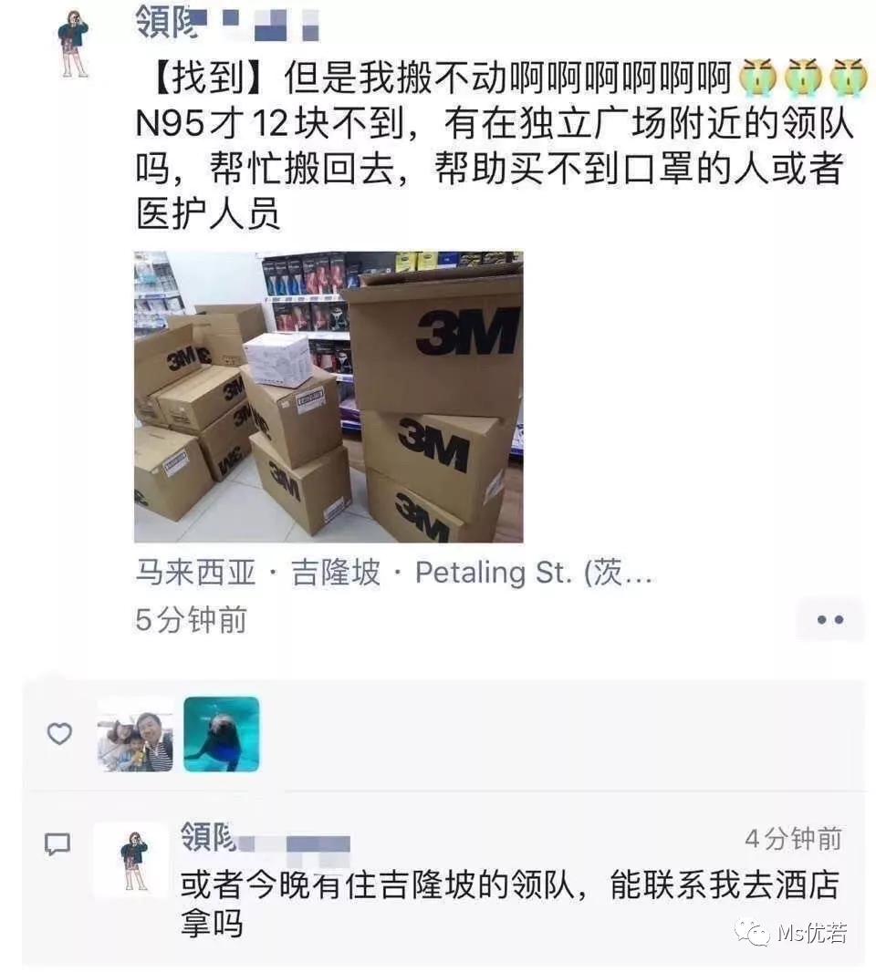 河南省长垣捐赠口罩,河南小伙为中国捐口罩