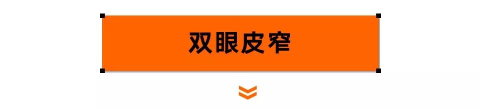 那些要求双眼皮术后效果立竿见影的姑娘们，后来怎么样了？