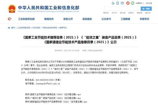 广东捷豹节能减排空压机价格,捷豹空压机能效等级