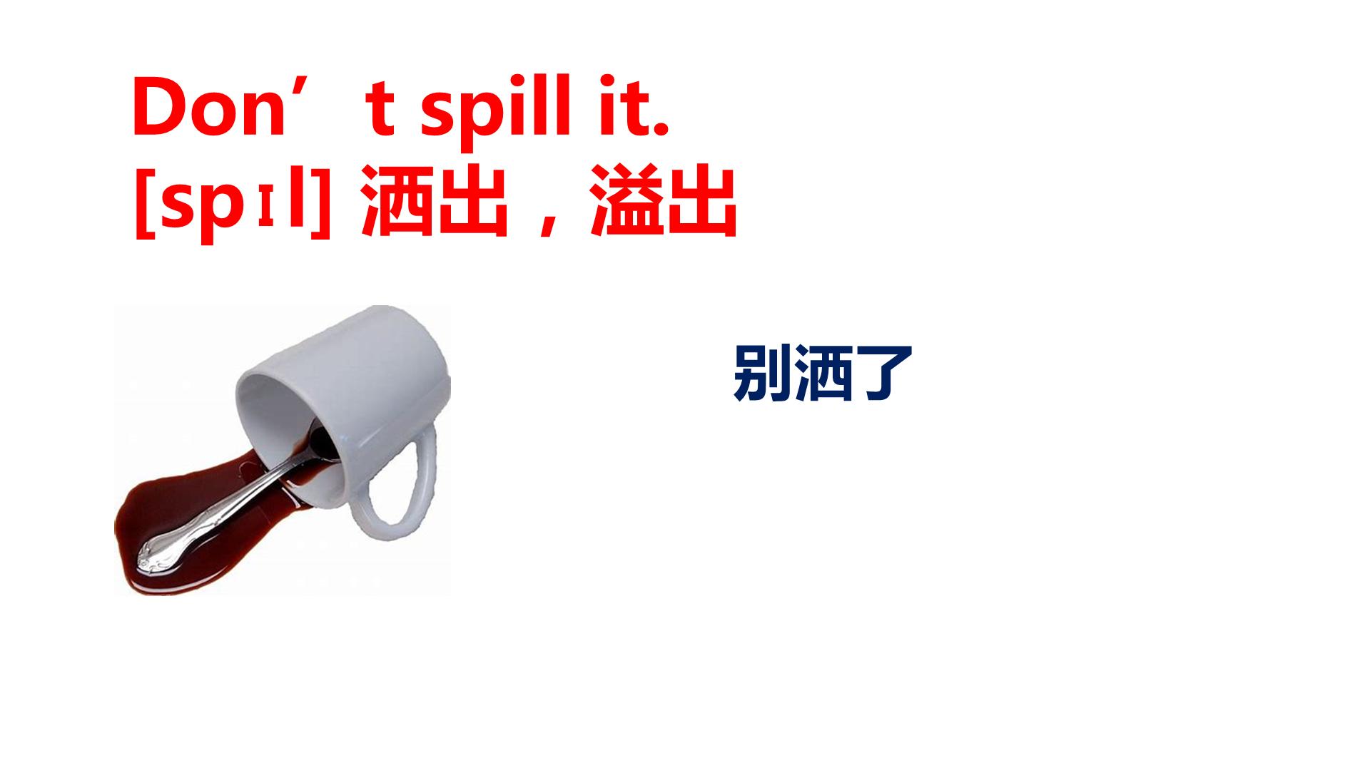 英语口语怎么速成？每天5分钟，1个月和老外顺畅聊天