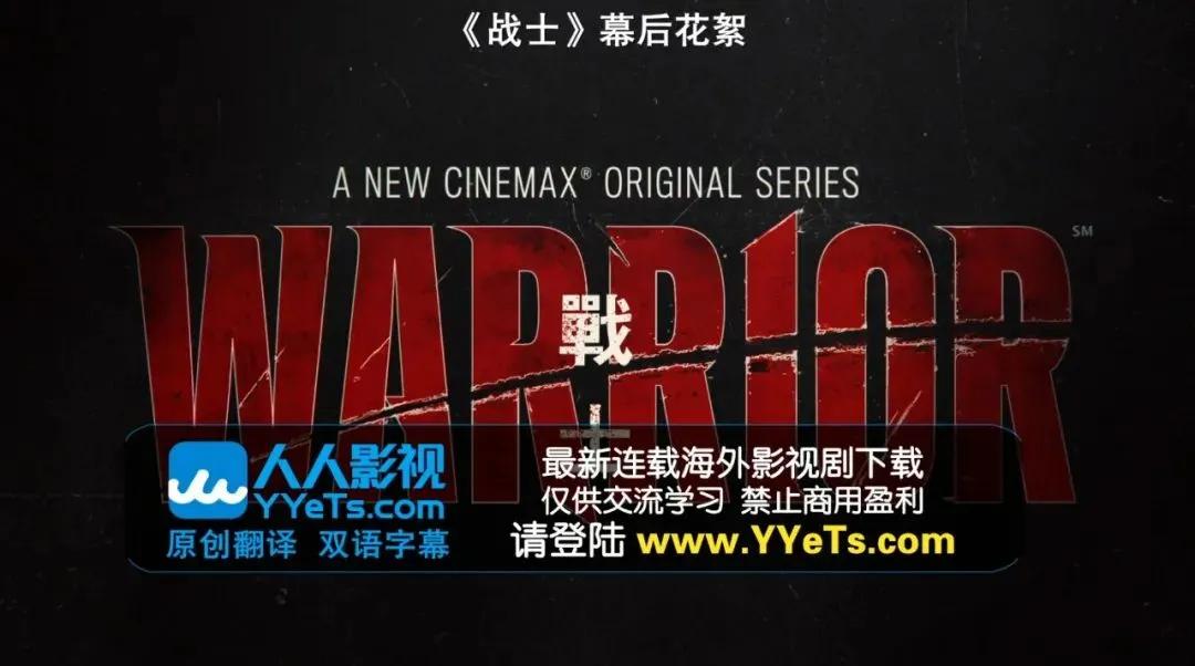 快播消失的第5年，人人影视被封了