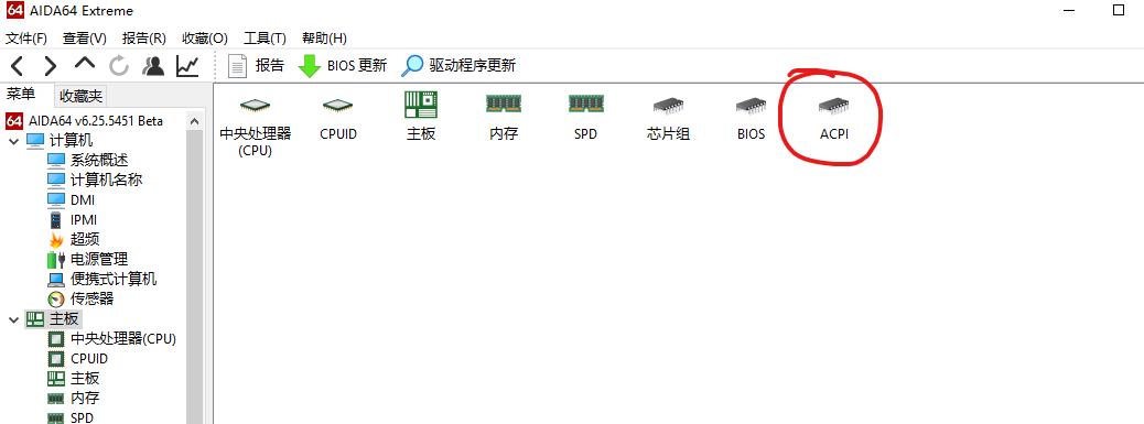 新买笔记本windows系统没激活,新买的笔记本显示windows未激活