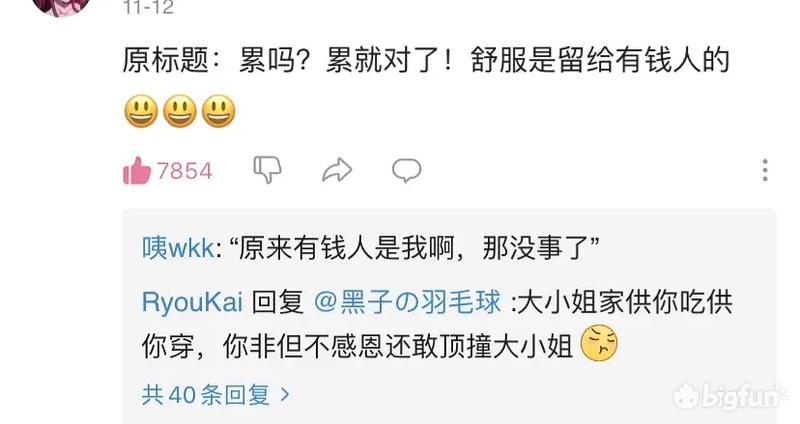 是人是鬼都在秀，天天装逼准挨揍