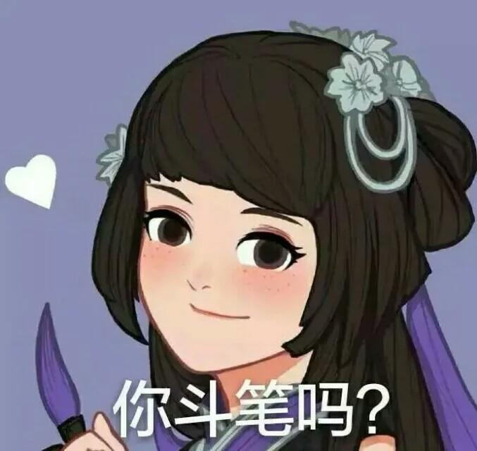 大师拿木棍,大师拿棍子