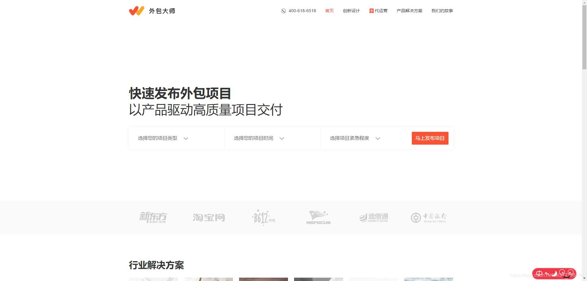 程序员兼职接私活最高多少钱,程序员兼职接私活平台大全