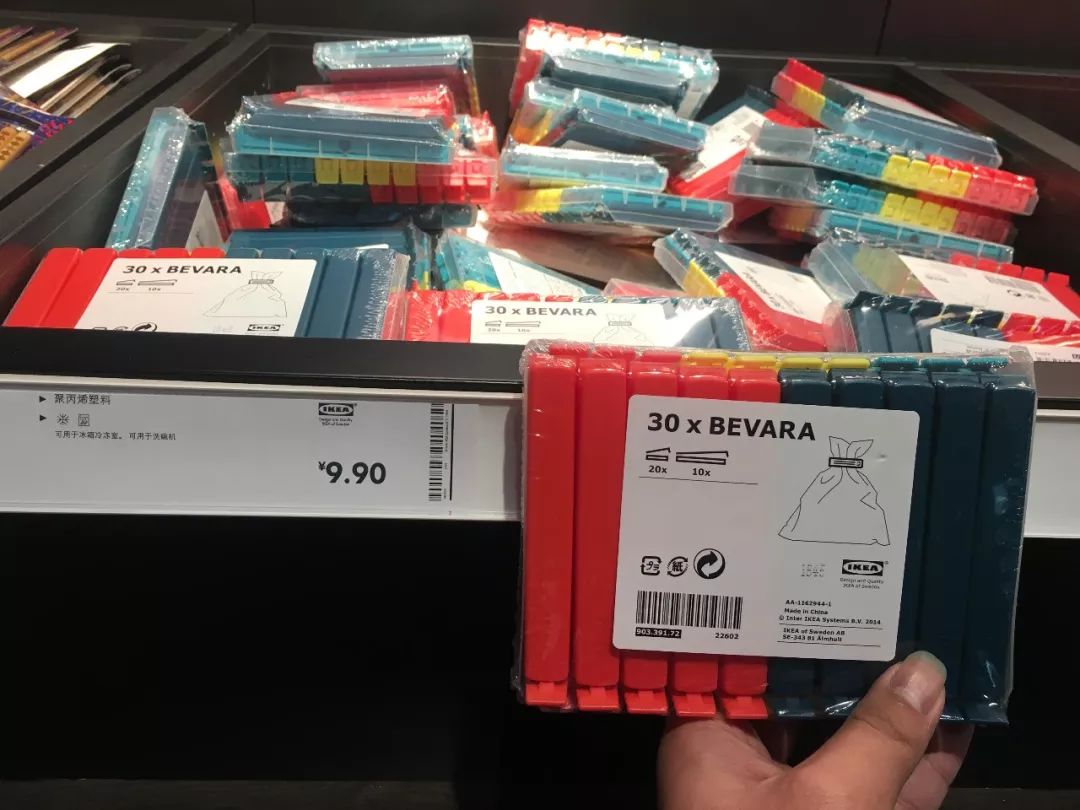 2020年宜家必买的20件好物,逛宜家必打卡