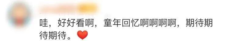 第一枚葫芦娃邮票,六一儿童节发行葫芦娃邮票