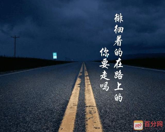 人生百态百味人生,阅百味人生分享人生百态