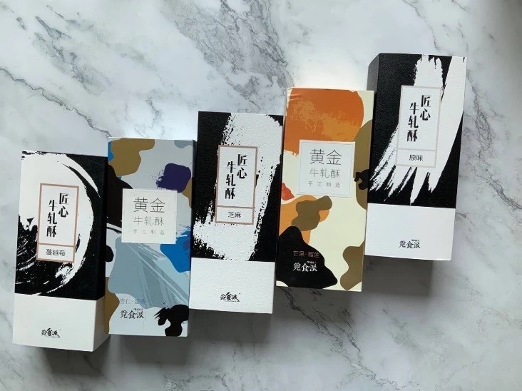 11款解馋小零食，好吃又美味，没人会拒绝