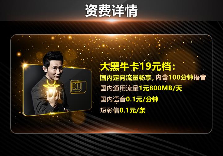 线上流量卡全解,互联网流量卡