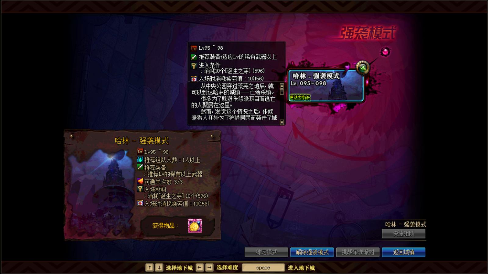 dnf回归玩家怎么玩110版本搬砖,dnf回归玩家怎么玩110版本地图