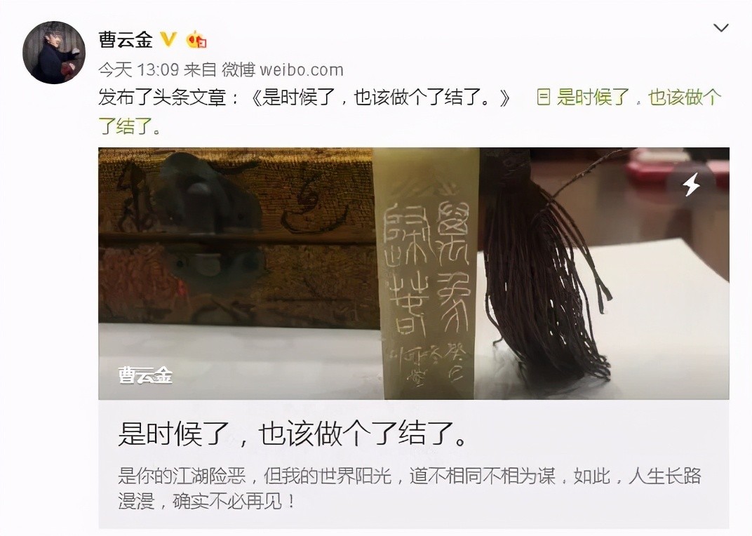 郭德纲曹云金恩怨史完整版,曹云金郭德纲恩怨完整版