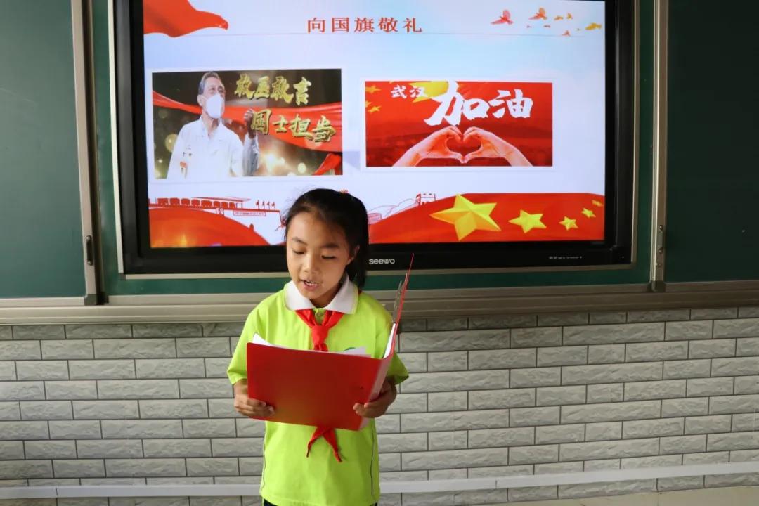 争做新时代的好队员,在国旗下长大