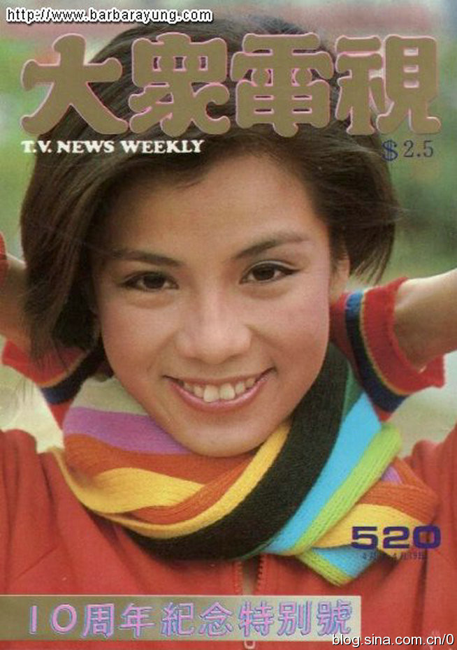 翁美玲杂志封面,翁美玲旧欢如梦