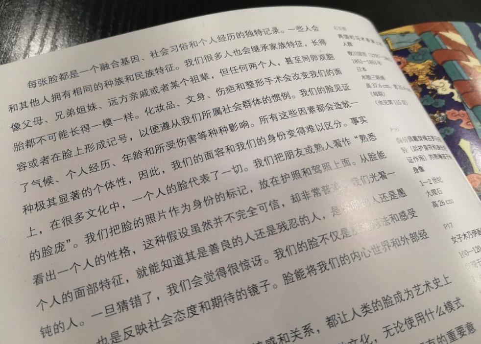 藏品超过了中华五千年历史,跨越百余年大英博物馆