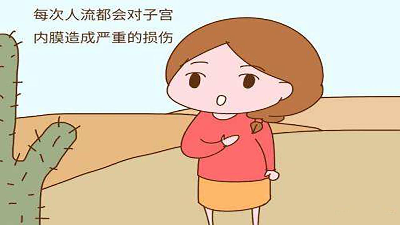 女生人流后大姨妈不来怎么回事,人流后为什么要坐小月子