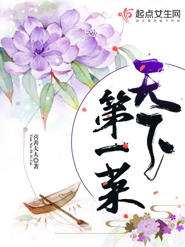 女主网游推文!这些女主全息网游小说在你的收藏列表里吗?