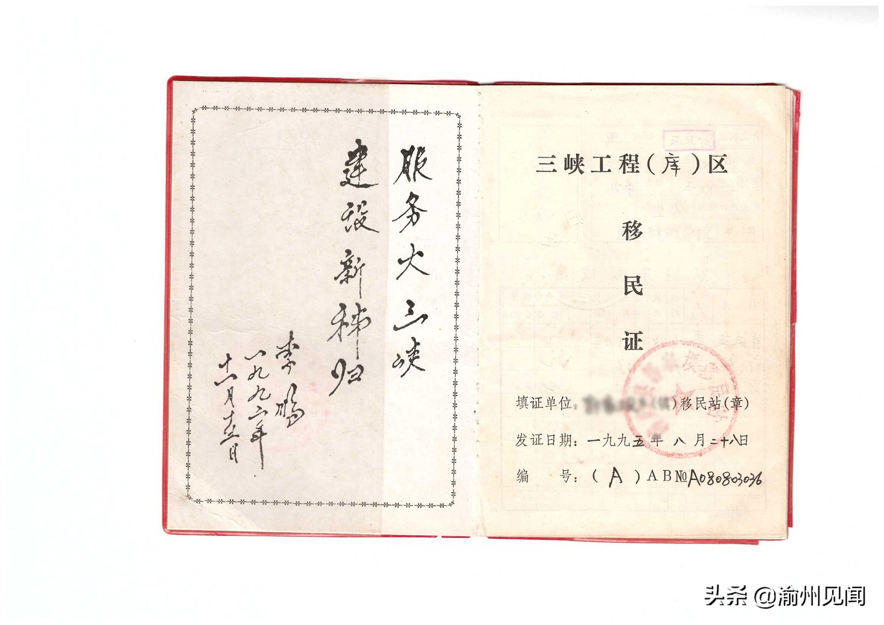 万州区为什么在重庆有着非常重要的地位？