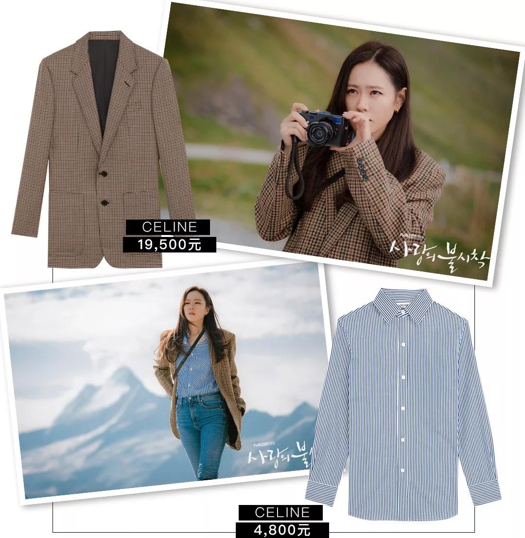 五十万的表换一百块的外套:落魄白富美都是这么活的?