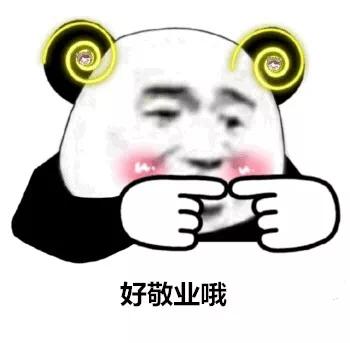 成都个税抵扣房租和房贷哪个合适,个税申报房贷和房租哪个比较划算