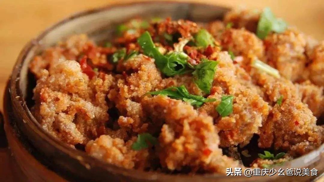 10道年夜粉蒸肉必备菜,年夜饭餐桌必备的一道硬菜粉蒸肉