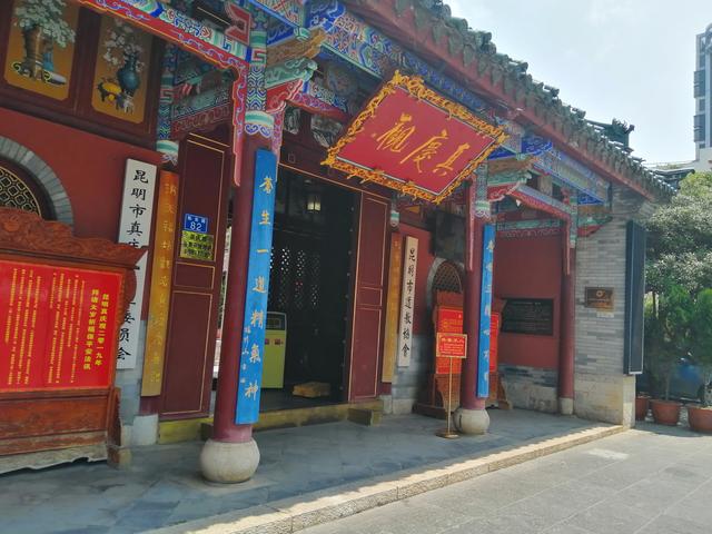 冷暖自知会泽,筇竹寺故事