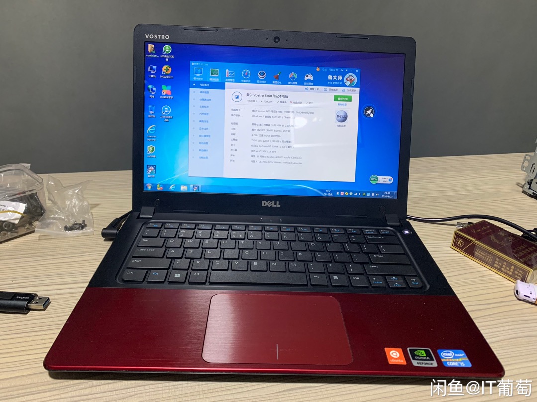 上门修电脑第二天坏了要赔钱吗,上门维修好用户不给钱