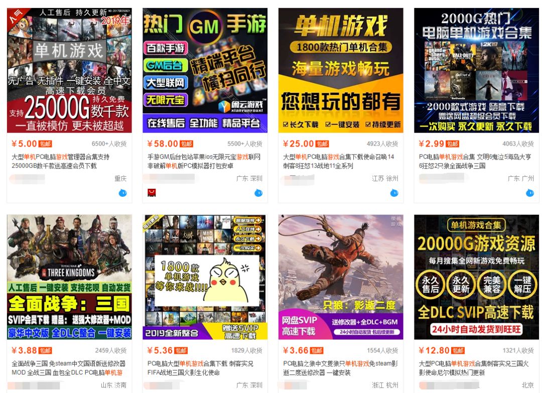 淘宝买的游戏,淘宝买switch数字版游戏