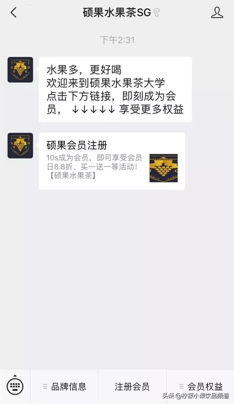 璺熺泭绂惧爞鍜岃湝闆竴鏍风殑鍝佺墝,涔︿害鍜岀泭绂惧爞鏄竴涓搧鐗屽悧